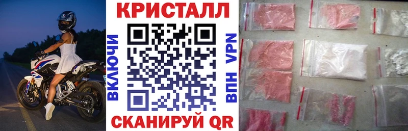 Amphetamine VHQ  наркотики  Сунжа 