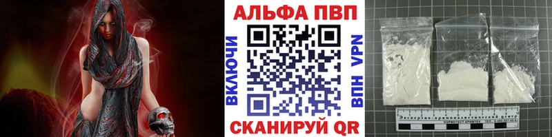сколько стоит  Сунжа  Alfa_PVP VHQ 