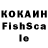 Гашиш хэш Liana Kott