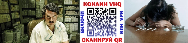 КОКАИН Fish Scale  Сунжа 