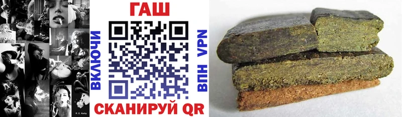 ГАШ хэш цена наркотик Сунжа
