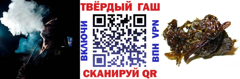 Гашиш Premium Сунжа