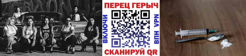 купить наркоту  Сунжа  Героин афганец 