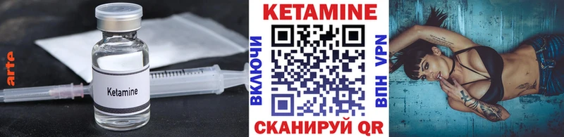 Кетамин VHQ  hydra tor  Сунжа 