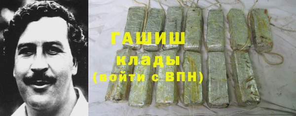 герыч Навашино