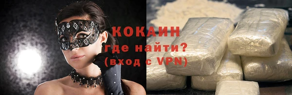 прущие крисы Алзамай