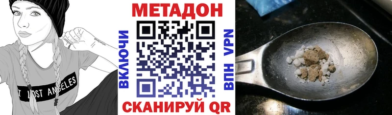 KRAKEN вход Сунжа Метадон methadone