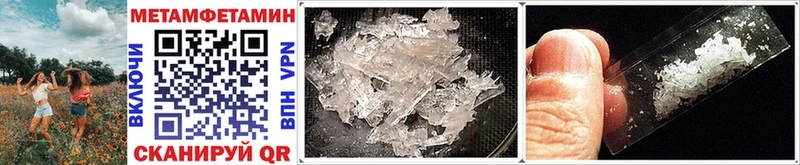 мориарти формула  цены   Сунжа  Первитин витя  ссылка на мегу зеркало 