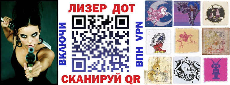 Марки N-bome 1500мкг  Сунжа 