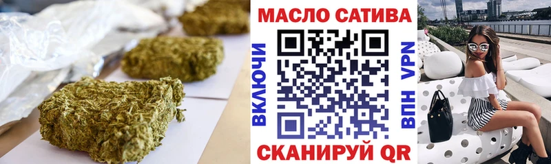 ТГК вейп  цены   Сунжа 