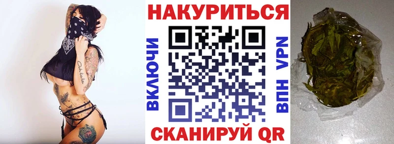 как найти закладки  Сунжа  блэк спрут ссылки  Конопля семена 